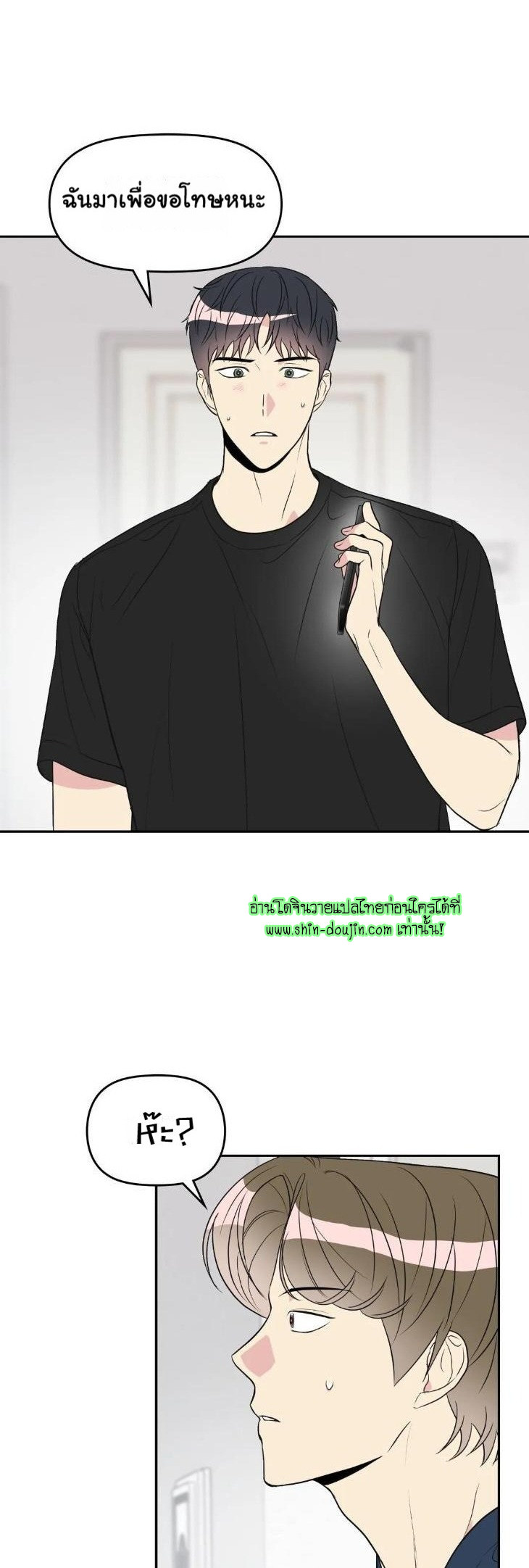 Bad Contact EP 13
